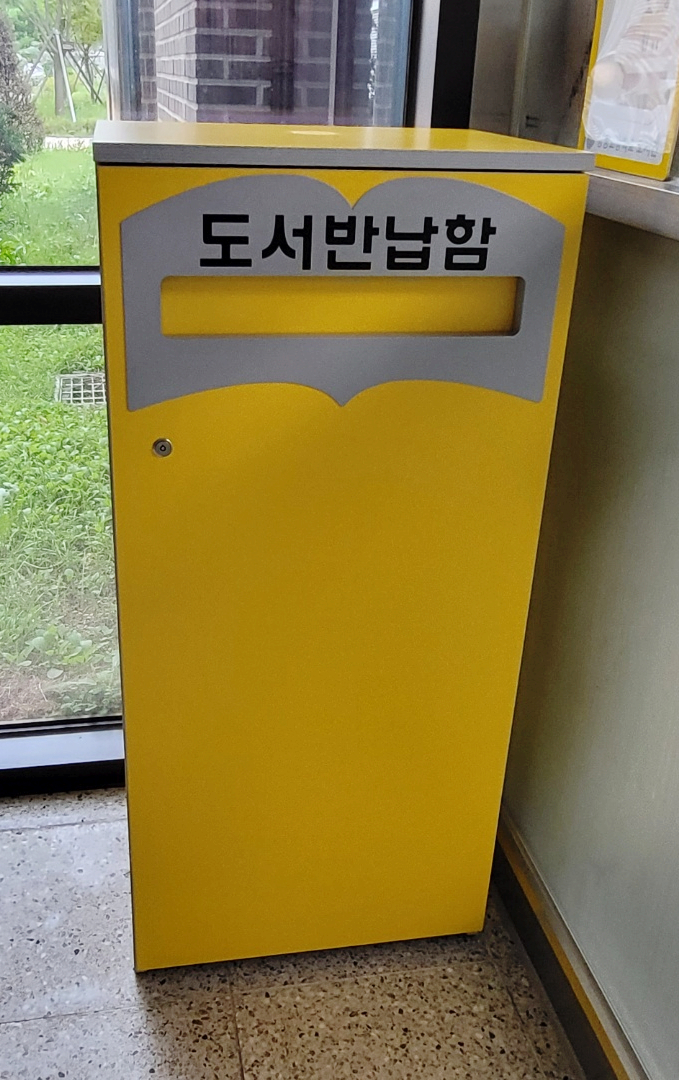향동고등학교 이미지