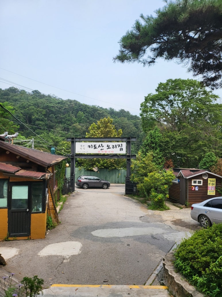 우이산장 이미지