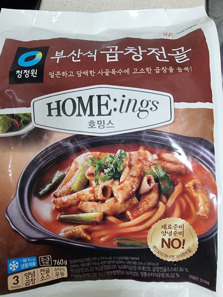곱창플러스 이미지