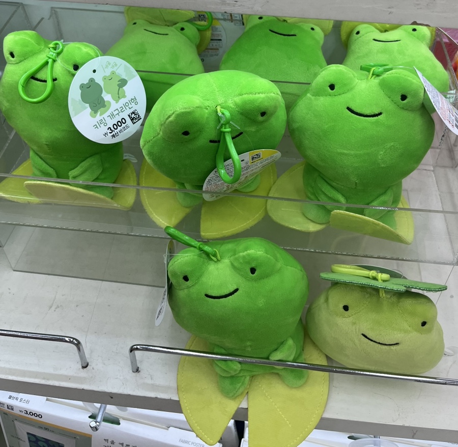 개구리문구 이미지
