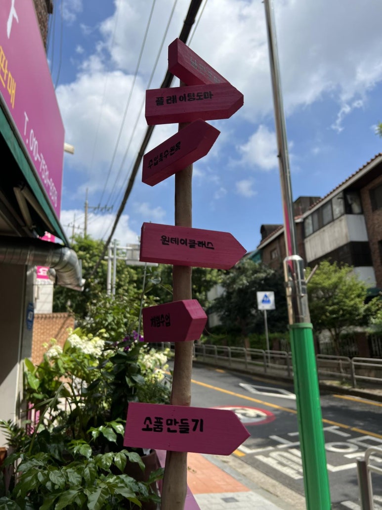 낭만도마 이미지
