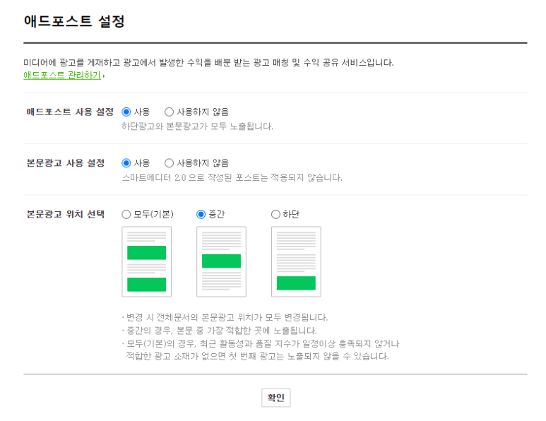 애드클릭 이미지