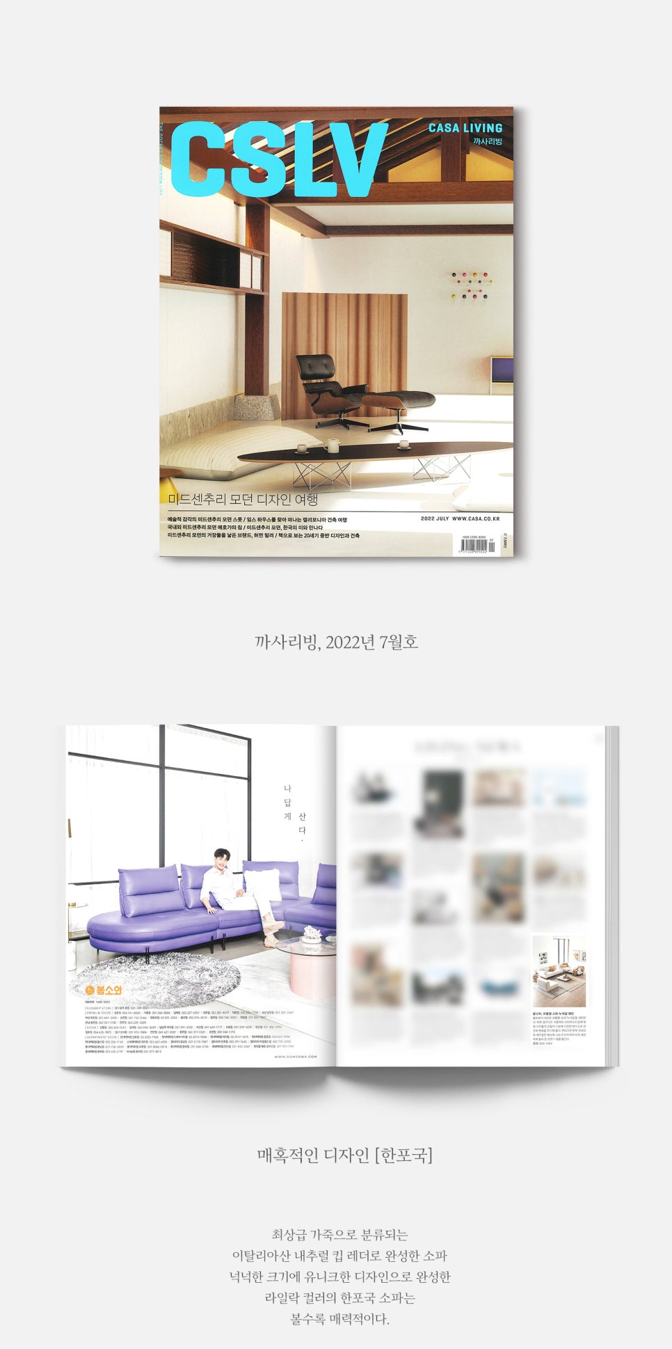 미드디자인 이미지
