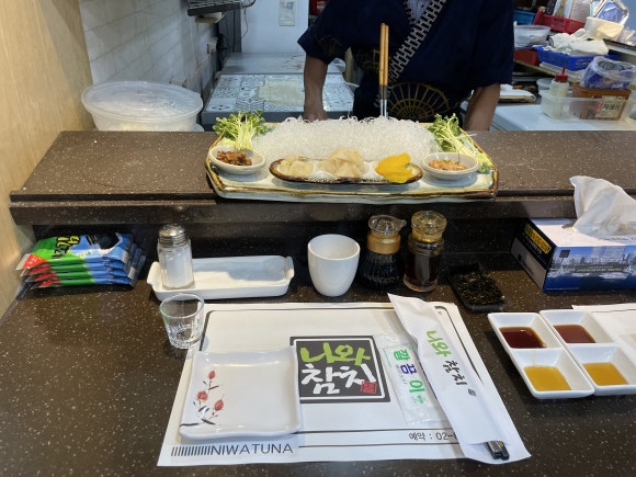 니와참치 이미지