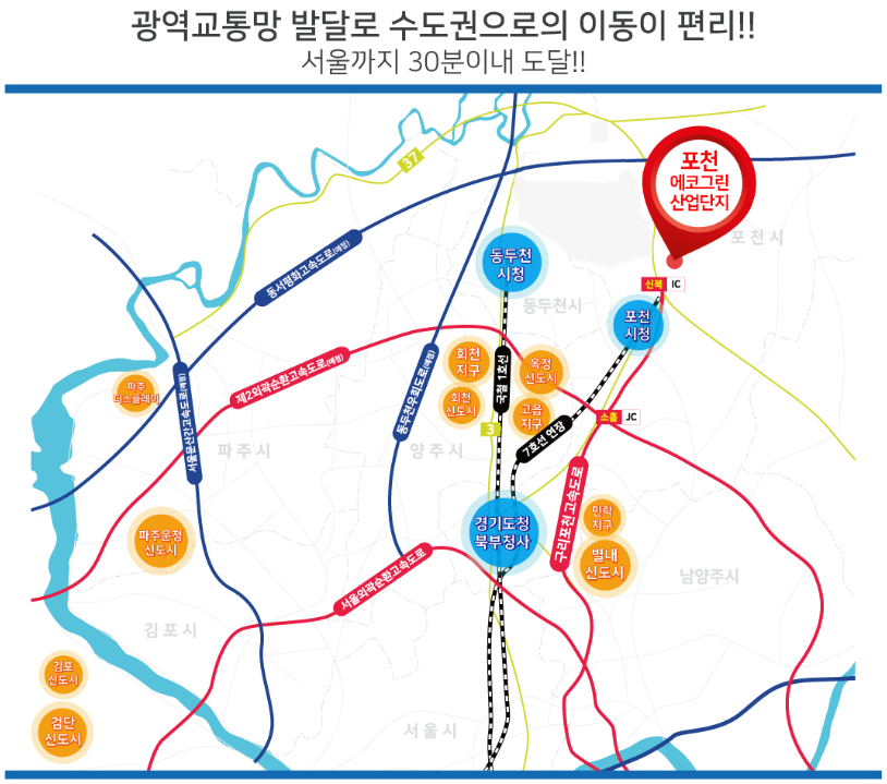 (주)에코그린 이미지