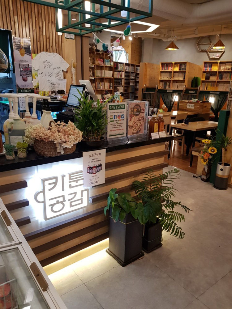카툰공감평택 이미지
