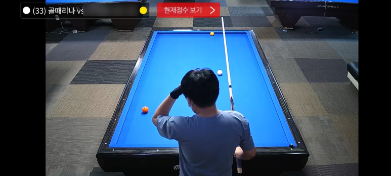 공때려당구장 이미지
