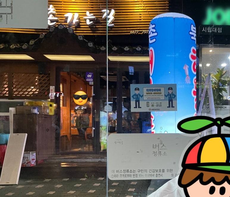 손문빌딩 이미지