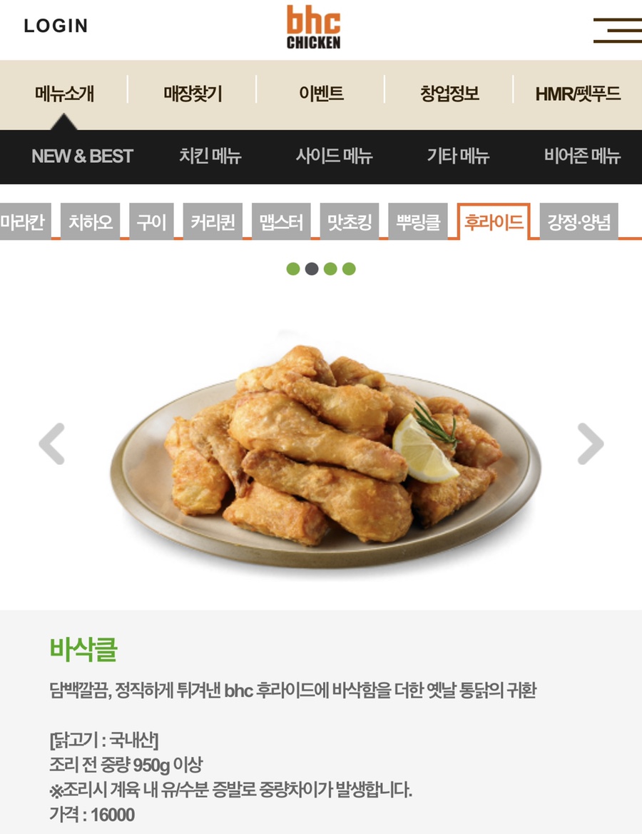 비에이치씨금진점 이미지