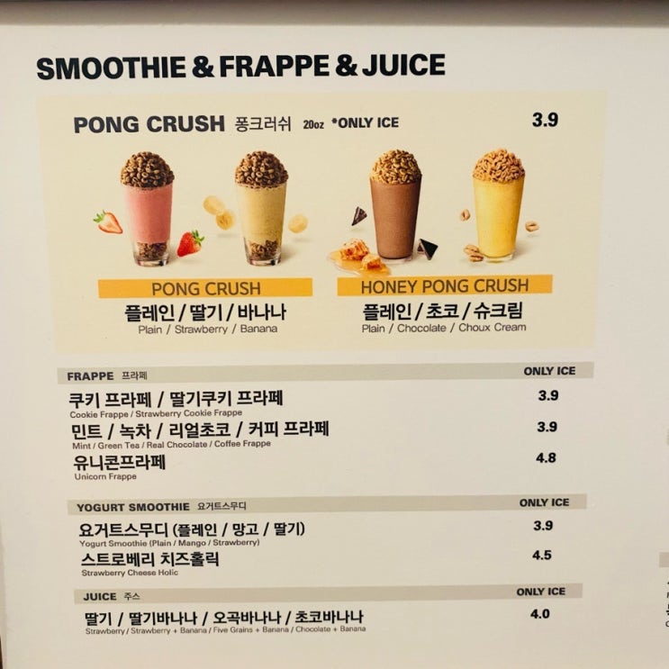 메가커피청주율량 이미지