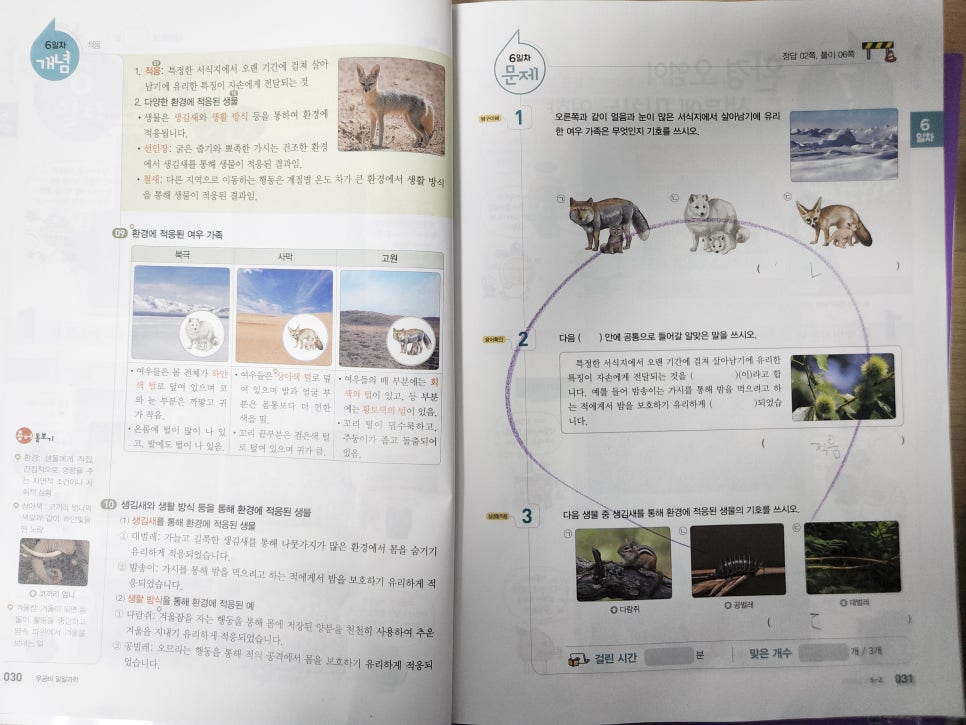 (주)이슬환경 이미지