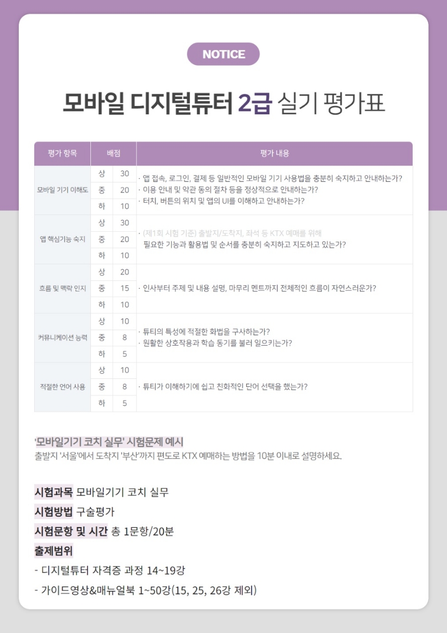 스터디튜터 이미지