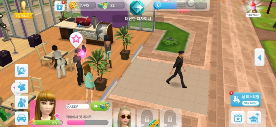 에리카모바일 이미지