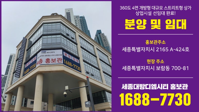 원스톱세종 이미지