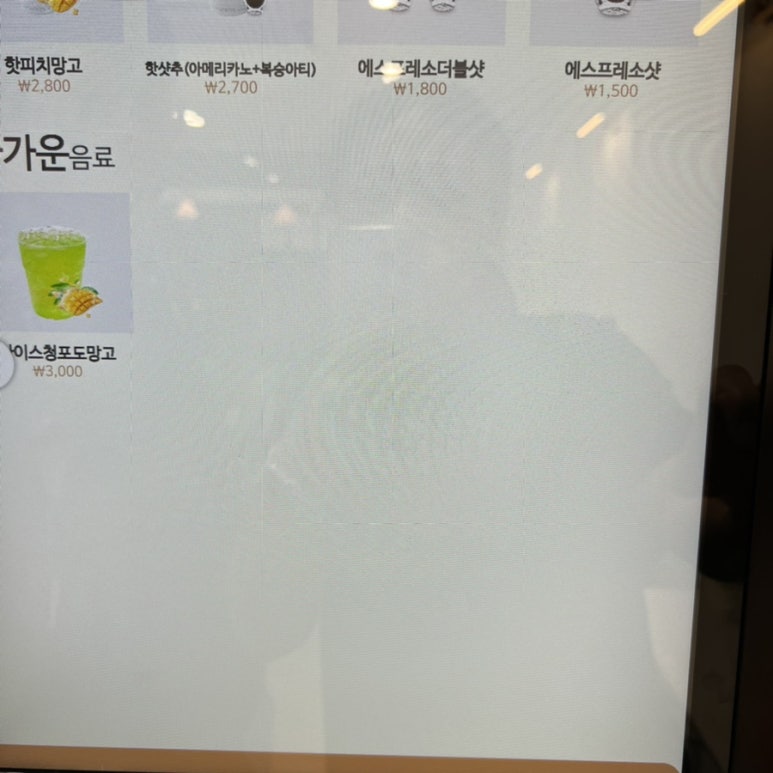 카페일분 광주금호점 이미지