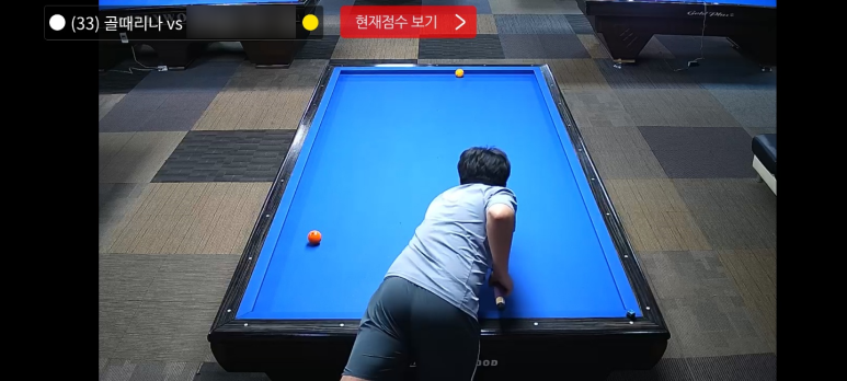 공때려당구장 이미지