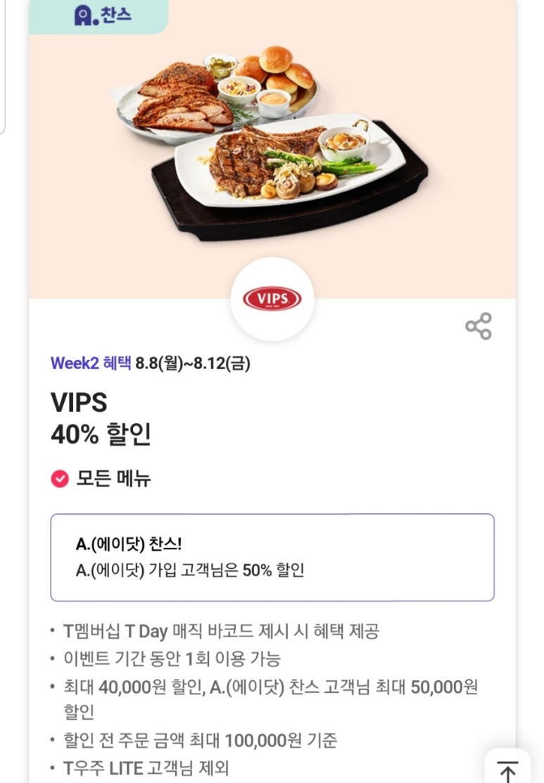 도미노피자 청주산남점 이미지