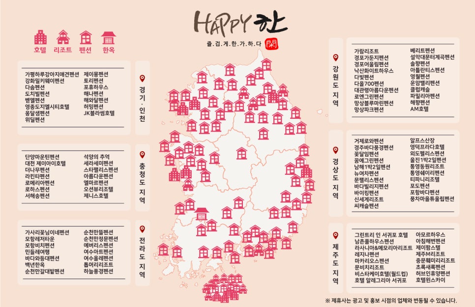 해피홈쇼핑 이미지