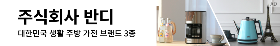 플래닛 커피 로스터스 이미지