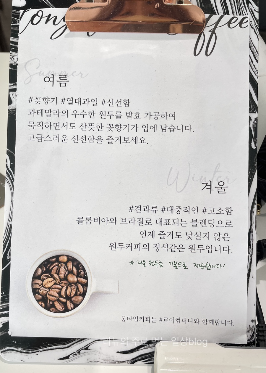 롱타임커피 이미지