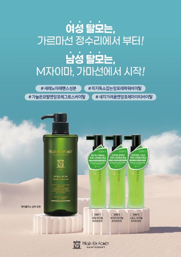 란헤어 이미지
