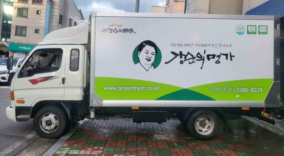 (주)강순의 명가 이미지