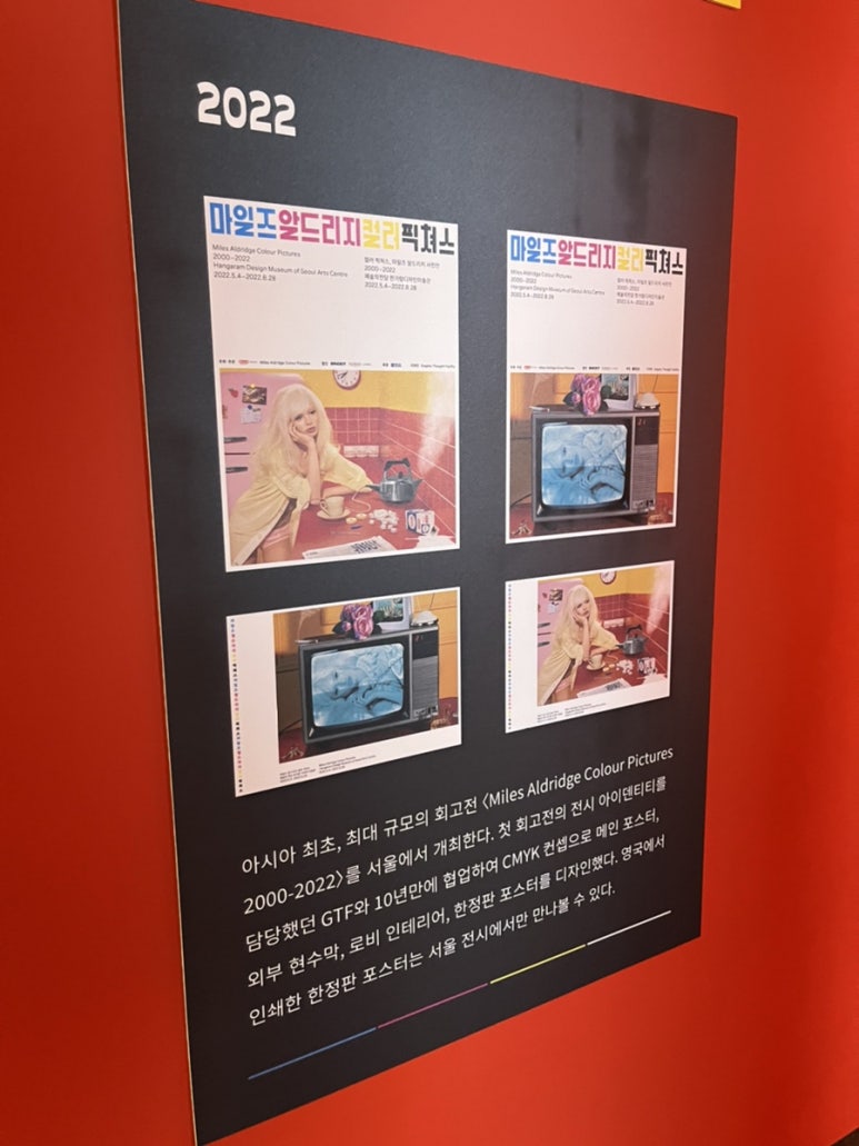 씨엠와이케이 이미지