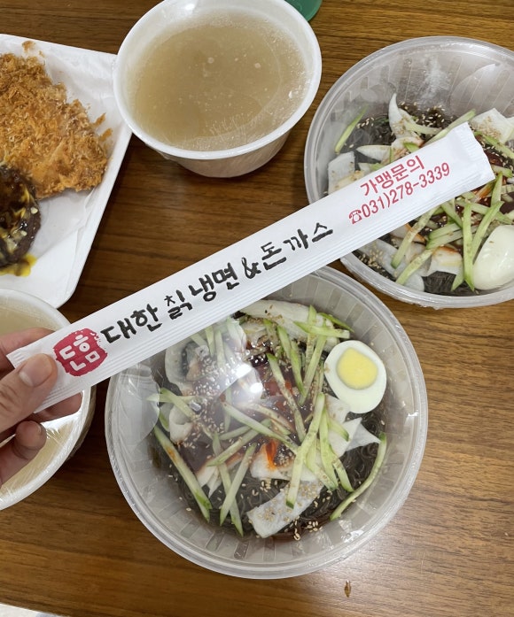 대한칡냉면 이미지