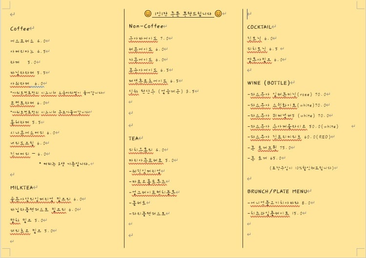 디저트모먼트 이미지