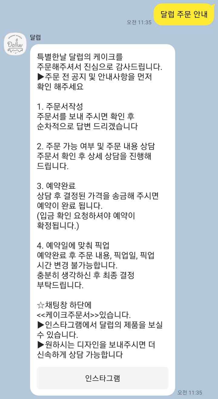 달럽 이미지