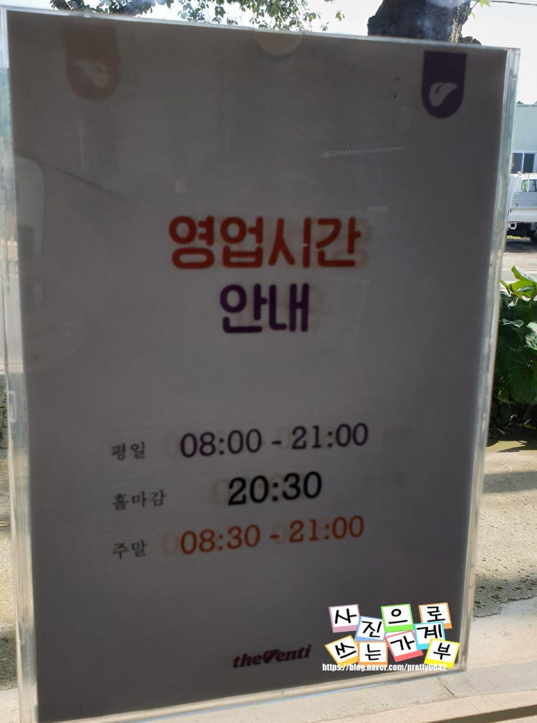 서귀포더벤티 이미지