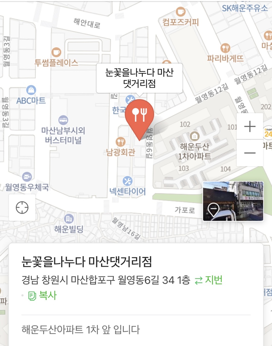 눈꽃을나누다 이미지