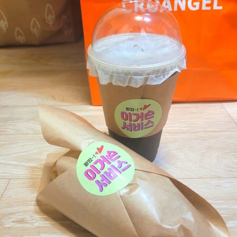 크로엔젤 상정초등학교점 이미지