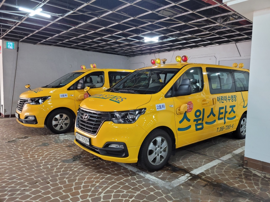 스윔스타즈 이미지
