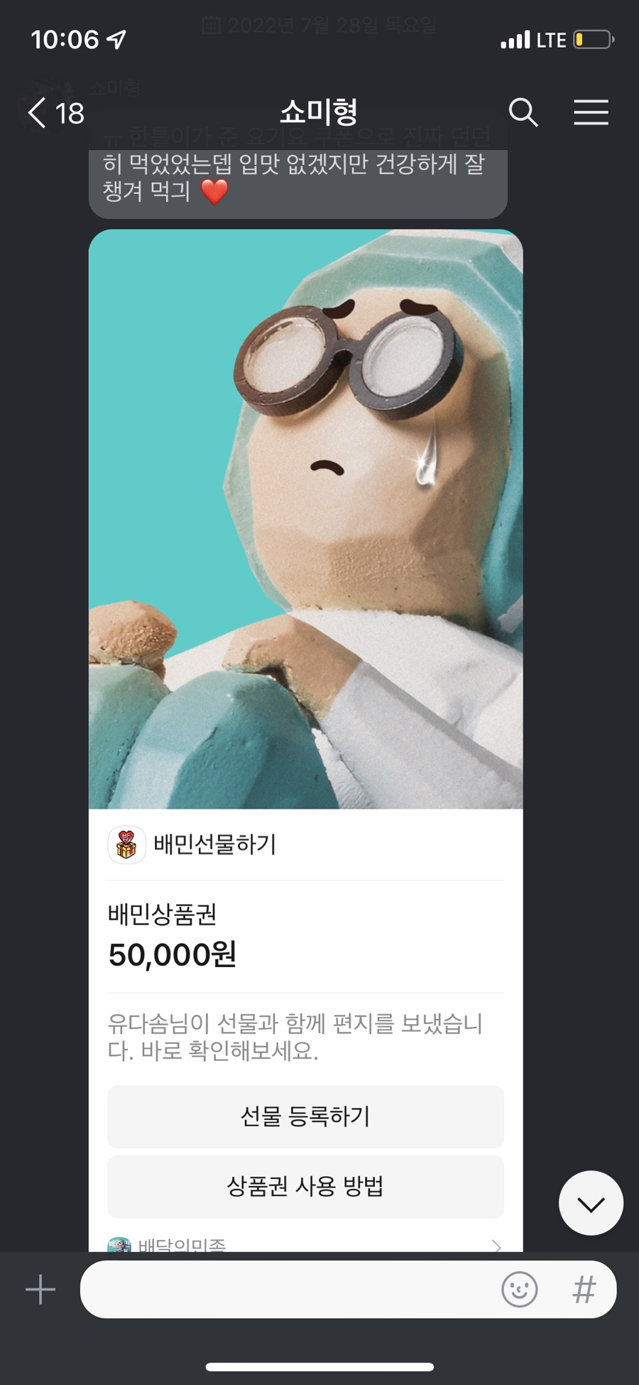 이태원소아과 이미지