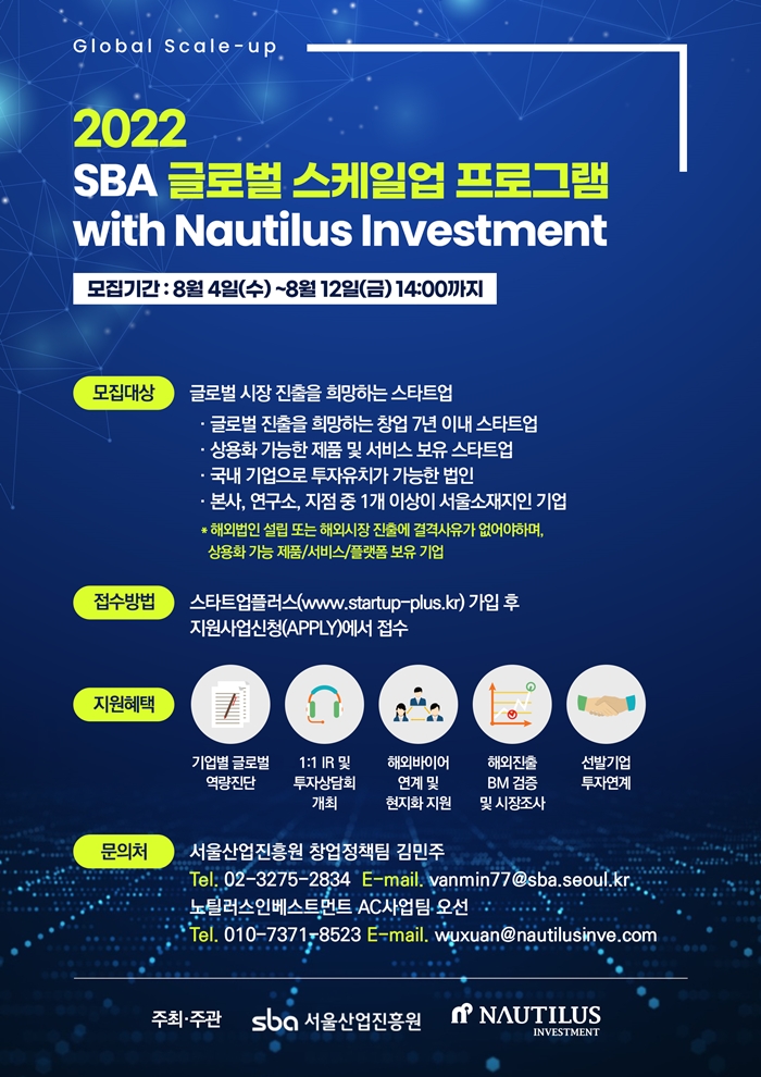 글로벌스케일 이미지