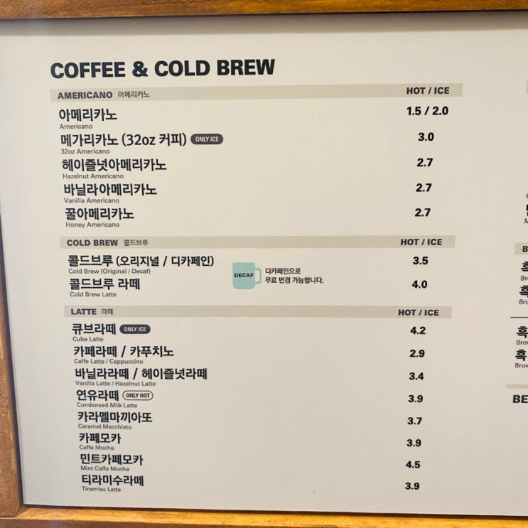 메가커피청주율량 이미지