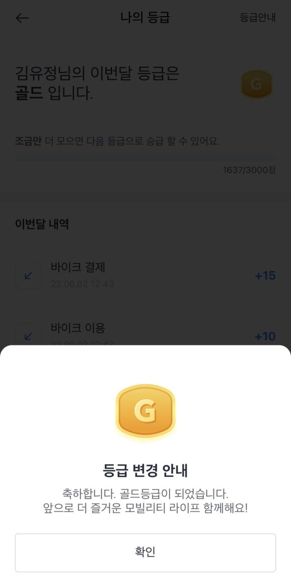 림커피 이미지