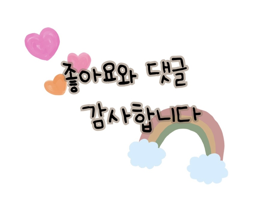쉬즈베이글구월동점 이미지