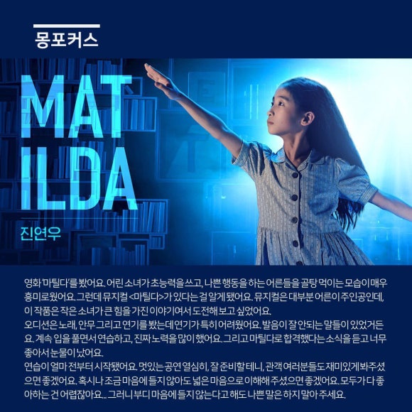 스테이지온뮤지컬학원 이미지