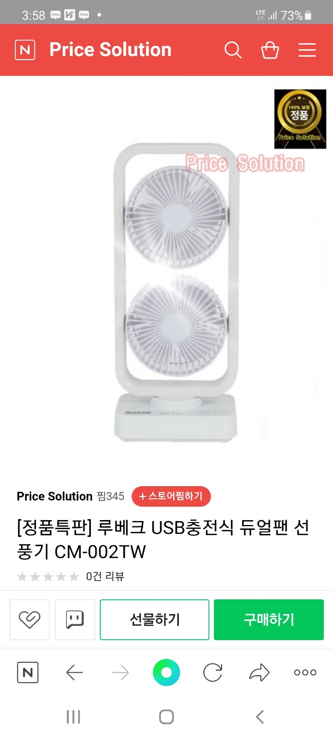 아울렛디씨마트 이미지