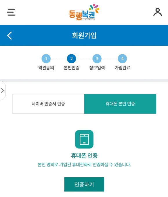 예치복권 이미지