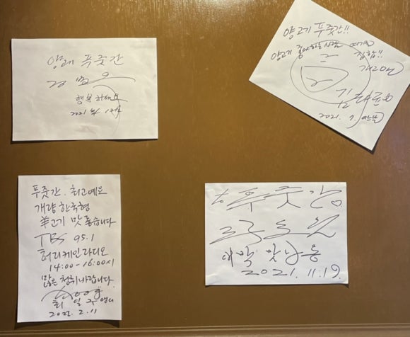 양고기푸줏간 이미지