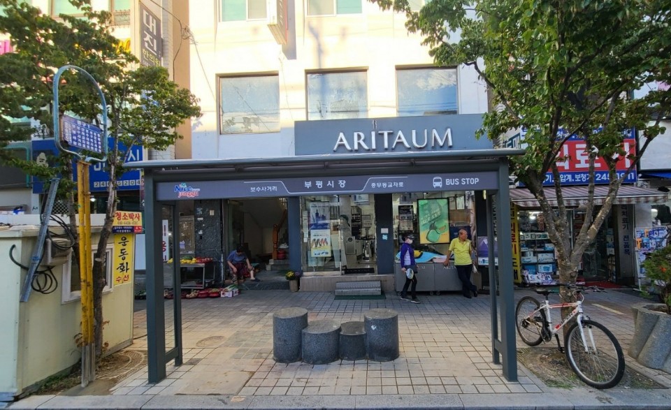 새한미용실 이미지