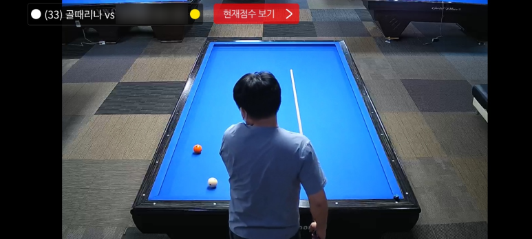 공때려당구장 이미지
