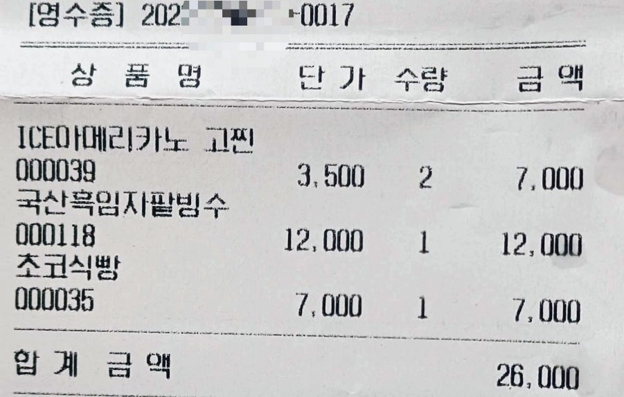 숨앤티 이미지