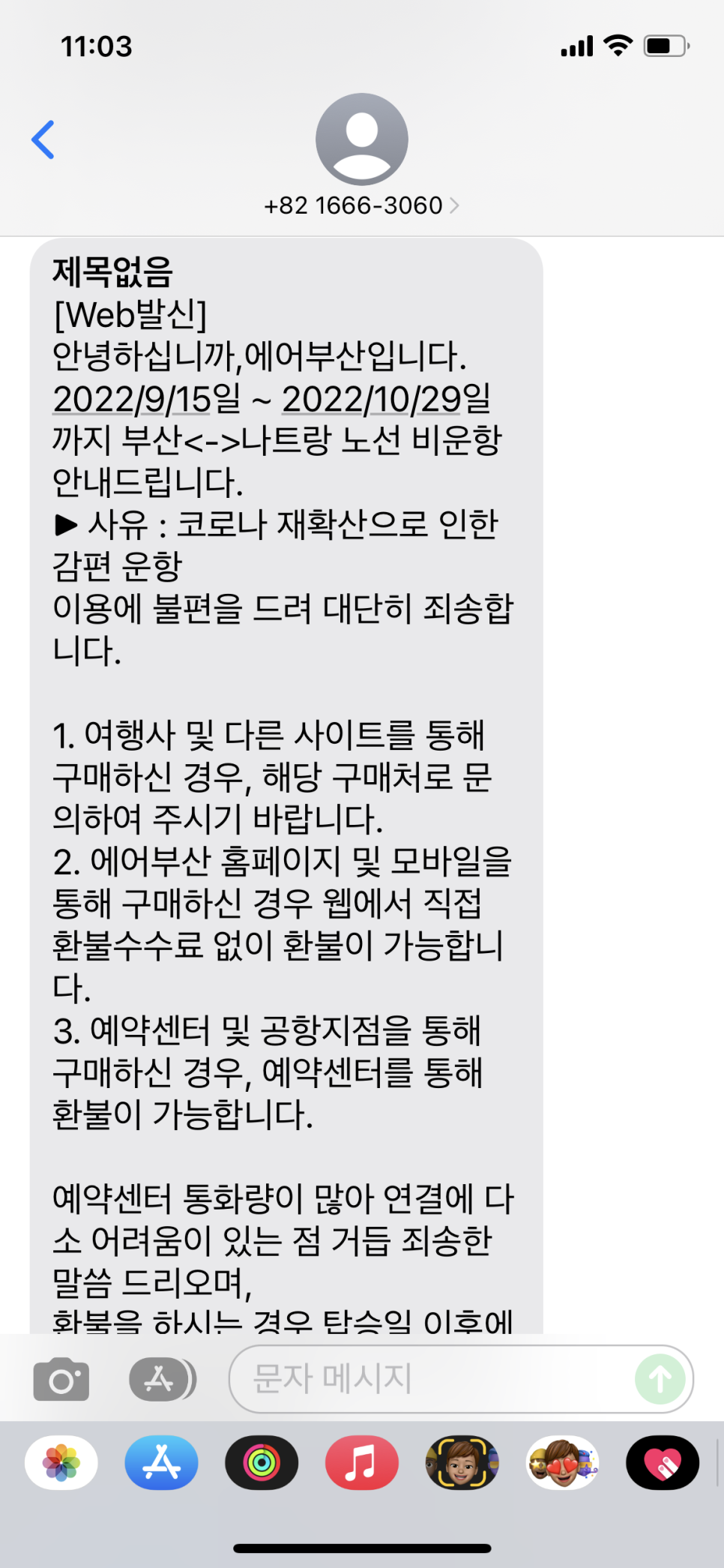 오류돈 이미지