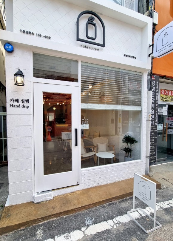커피인동 이미지