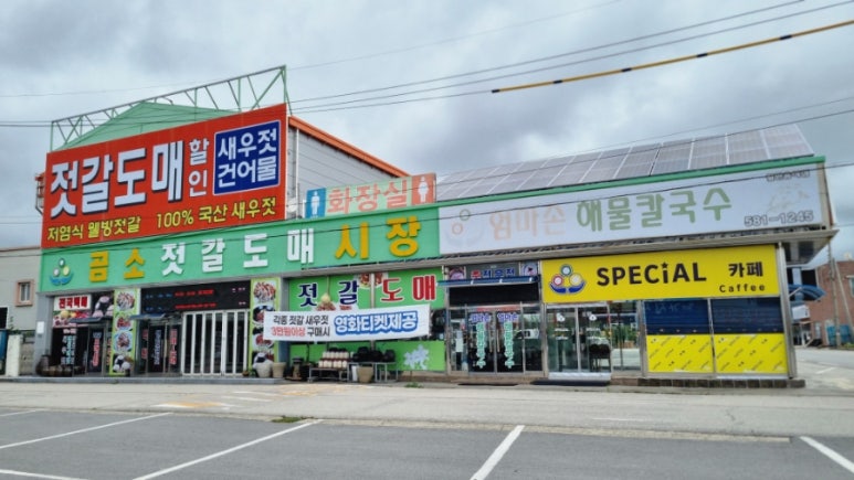 백합모텔 이미지
