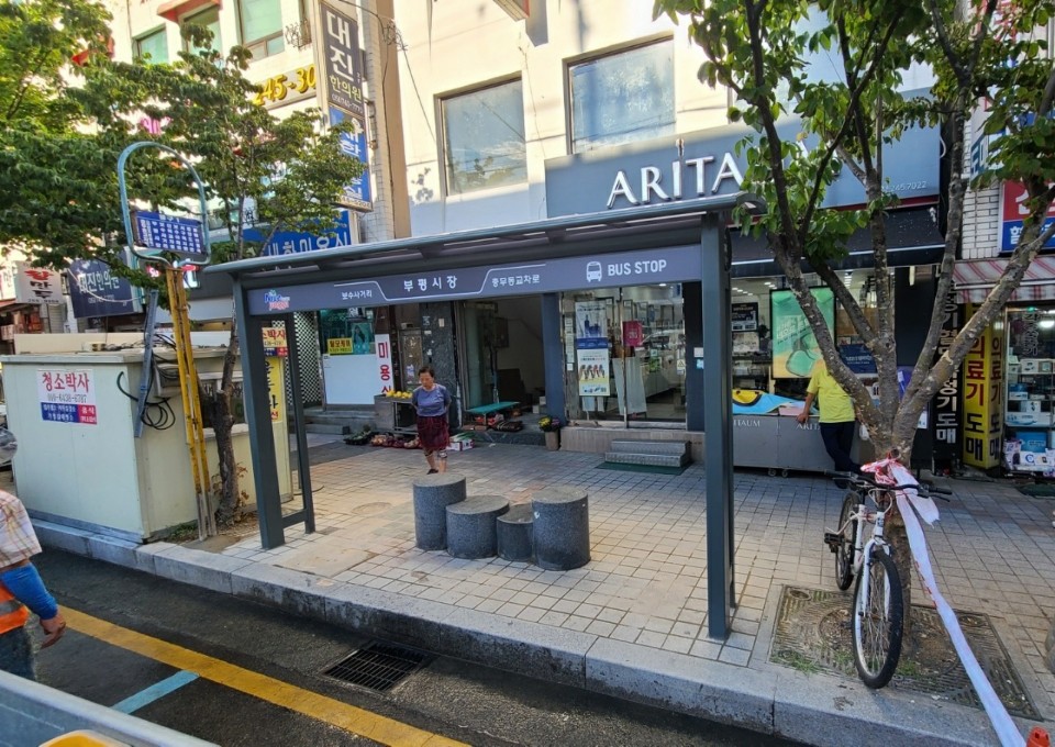 새한미용실 이미지
